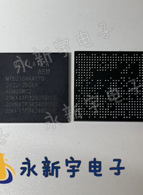 MT9216HAATFB 芯片现货可以直拍