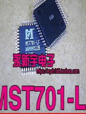 MST701-LF 全新原装液晶芯片，一个起售【可直拍】
