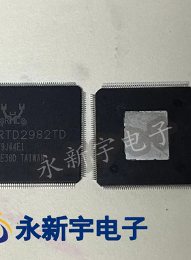 RTD2982TD RTD2982DD RTD2982DQ RTD2982CP 液晶原装芯片 直拍