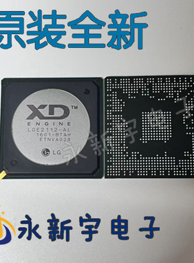 LGE2112-AL LGE2112 全新原装液晶芯片一个起售直拍