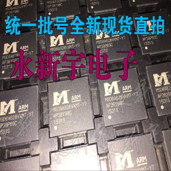 全新 MSD6A628VXMT-Y7 MSD6A628VXM-Y7 MSD6A628VXM-ST WB 芯片