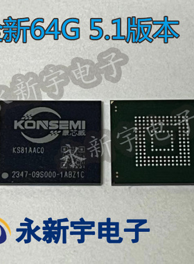 KASH6311 KASJ7311 KS81AA80 KS81AAC0 KAS03111 KASA6211 新EMMC