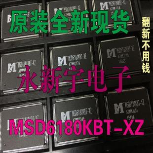 MSD6I80ZBT 芯片 MSD6I80ZB MSD6180KBT MSD6180ZBT