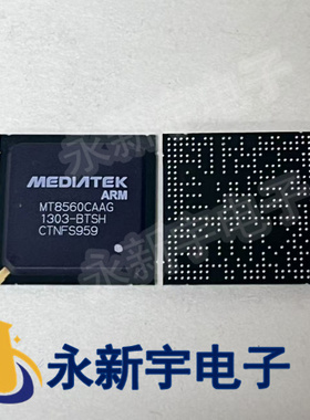 全新 MT8560OAAG MT8560CAAG MT8560HBAG MT8560PAAG  芯片直拍