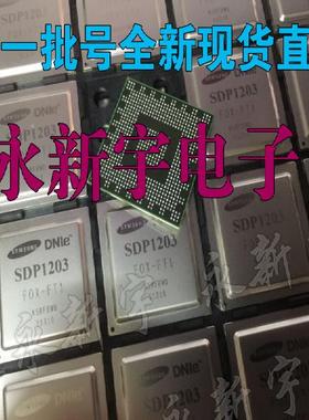 1000全新原装正品现货 SDP1203 液晶屏芯片【直拍】