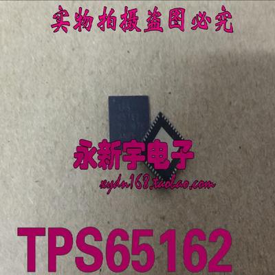 全新原装正品现货 TPS65162 液晶屏芯片【直拍】