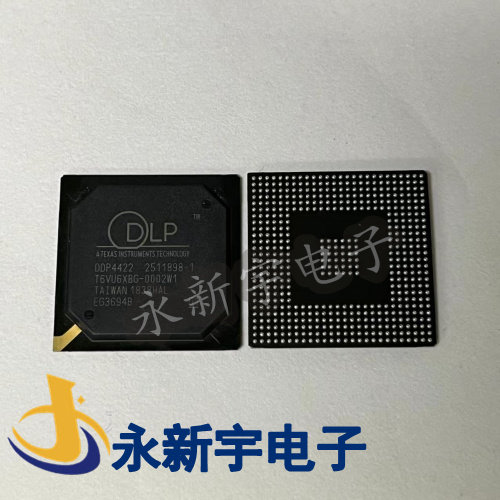 DDP4422 DDP4422-HV DDP4421 DDP4421-HV 原装 投影机芯片