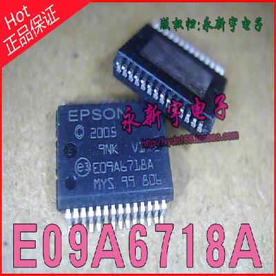 EPSON打印机芯片 E09A6718A 6718A E09A7418A