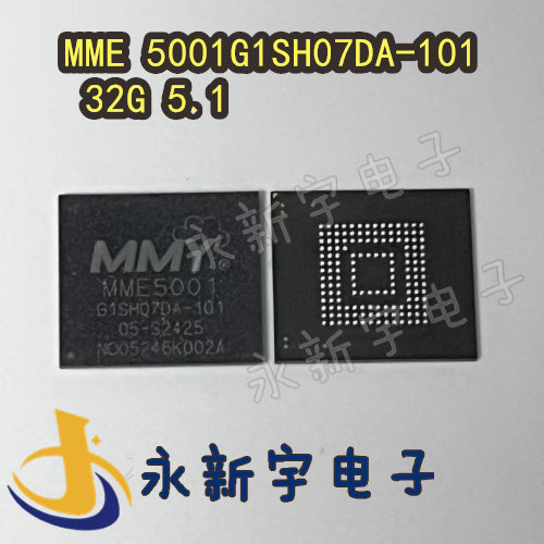 MME5001G1SH07DA-101 MME5001 G1 32G 5.1 全新存储器内存EMMC