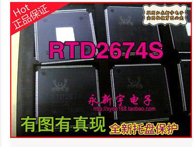 RTD2674S RTD2674U液晶芯片