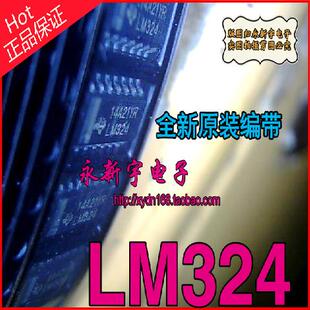 LM324N LM324 LM358 FAN8200D 运放IC贴片 MP3389EF全新可直拍