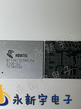 NT72671DTBG-PA NT72671TBG-HA NT72671DTBG芯片现货可以直拍