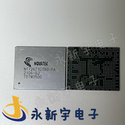 NT72671DTBG-PA NT72671TBG-HA NT72671DTBG芯片现货可以直拍