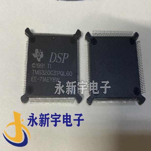 TMS320C31PQL60 全新微控制器