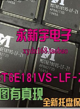 全新原装现货 MST6E181VS-LF-Z1 液晶屏芯片【可直拍】