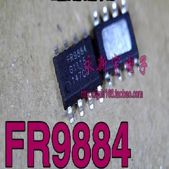 全新正品 FR9884 现货可直拍