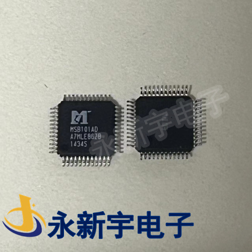MSB1236C MSB1237 MSB1238 MSB1220-LF MSB101AD MSB101S MSB1239