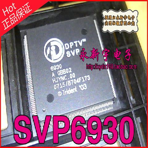 全新原装 DPTV-SVP6930  SVP6930