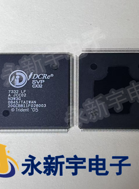 1000%全新原装 7332LF 7332-LF  SVP-CX32-7332-LF (上机即好)