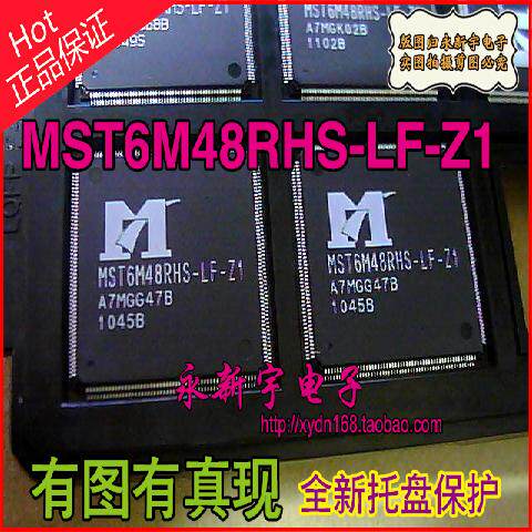 全新MST6M48RHS-LF-Z1 液晶电视解码芯片 特价【认准-LF-Z1 】