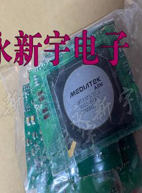 原字剪板 带板现货 MT3373CCCJ 维修好东西 【直拍】