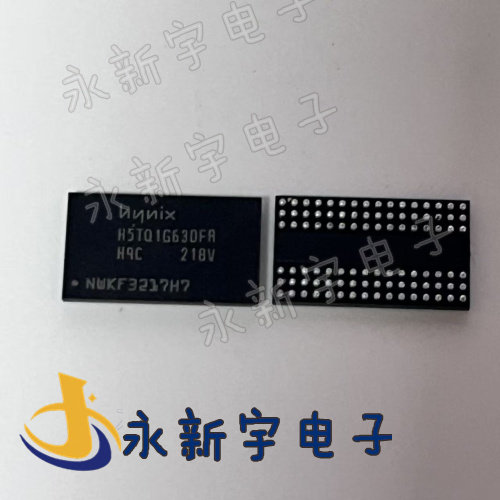 H5TQ1G63DFR 全新DDR3 1G  全新原装芯片现货可以直拍