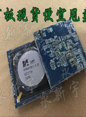 剪板现货便宜甩卖 MSD6A828EVC-8-X2 液晶屏芯片【直拍】