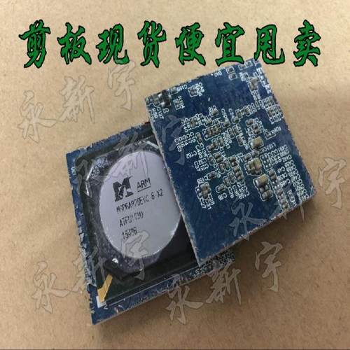 剪板现货便宜甩卖 MSD6A828EVC-8-X2 液晶屏芯片【直拍】