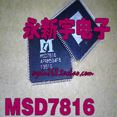 MSD7816 液晶原装芯片直拍