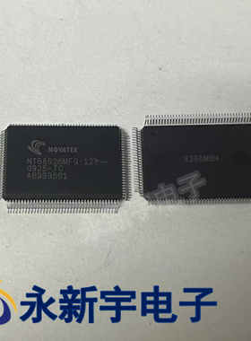 NT68625MFG-128 全新原装 正品集成IC液晶芯片 【可直拍】