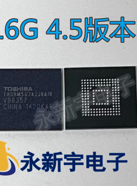全新EMMC THGBM5G7A2JBAIR 7C1L 7D2K 7C2L 5G6A2 6C1L 5G5A1 16G