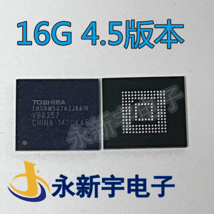 全新EMMC THGBM5G7A2JBAIR 7C1L 7D2K 7C2L 5G6A2 6C1L 5G5A1 16G