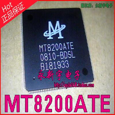 【全新正品】MT8200ATE-BDSL MT8200ATE 液晶电视解码芯片