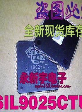 SIL9025CTU SI19025CTU 原装进口 液晶芯片