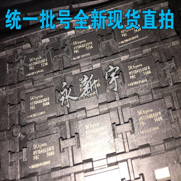 全新原装H5TQ4G63MFR H5TQ4G63AFR H5TQ4G63CFR H5TQ4G83AFR DDR