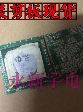 剪板现货便宜甩卖 7568W-LF 液晶屏芯片【直拍】