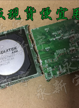 剪板现货便宜甩卖 MT5327AEDJ 液晶屏芯片【直拍】