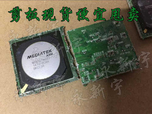剪板现货便宜甩卖 MT5327AEDJ 液晶屏芯片【直拍】