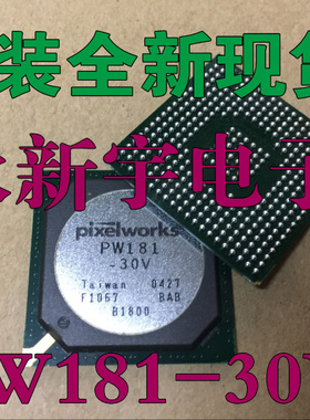 全新原装正品现货 PW181-30V 液晶屏芯片【直拍】