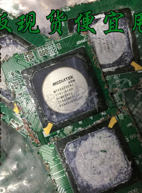 剪板现货便宜甩卖 MT5507DENJ MT5507AENJ MT5507AEMJ