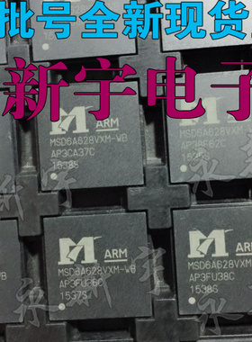MSD6A628VXM-WB MSD6A628VXM-Y7 MSD6A628VXM-W4 -ST -Z1液晶芯片
