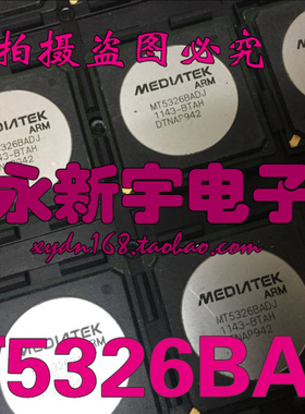 MT5326ACDJ MT5326BADJ MT5326AADJ MT5326TCNJ全新液晶芯片直拍