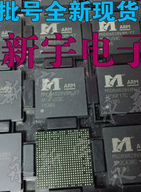 MSD6A628VXM-Y7 MSD6A628VXM-Z1-ST MSD6A628VXM-W4   -WL X1芯片