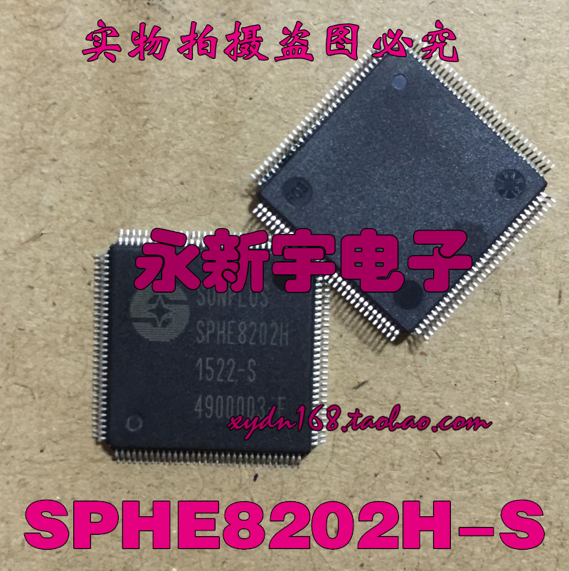 全新原装 SPHE8202H-S  SPHE8202H 高清1080P  (直拍)
