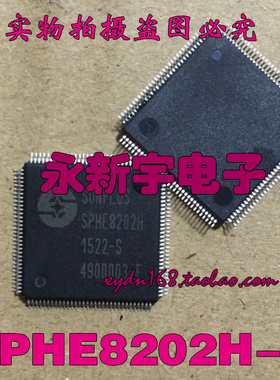 全新原装 SPHE8202H-S  SPHE8202H 高清1080P  (直拍)