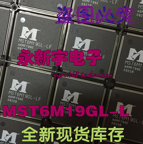 全新原装 MST6M19GL-LF 液晶原装芯片 (直拍)