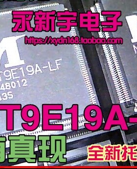 【原装全新】MST9E19A-LF 液晶驱动板IC芯片