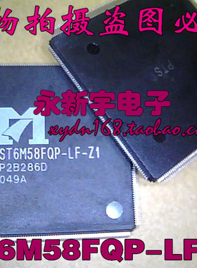 MST6M58FQP-LF-Z1 全新原装液晶芯片，一个起售【可直拍】