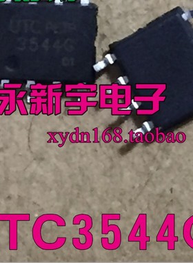 全新原装 UTC3544G 3544  UTC3544  液晶芯片 sop8