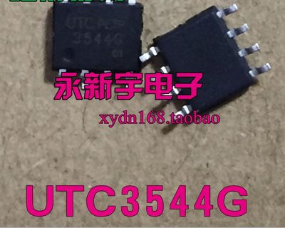 全新原装 UTC3544G 3544  UTC3544  液晶芯片 sop8